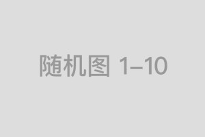 《初次爱你》任初卢晚晚绯闻消除计划暗藏心动
